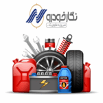 آموزش خودرو