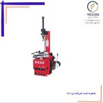 لاستیک درار دینام کاگلی