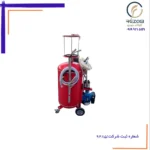 ساکشن روغن برقی پارسیان 100 لیتری