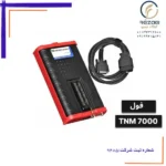 پروگرامر TNM 7000 خودرویی فول