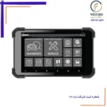دیاگ جی اسکن زنیت Z5