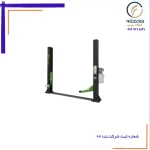 جک 2 ستون پولی 4 تن_ PULI_PL_4.0_2D