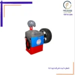 بالانس چرخ C96