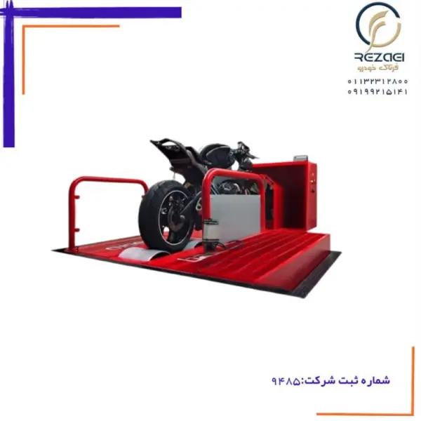 Two roller motorcycle dyno داینو موتور سیکلت دو رولر