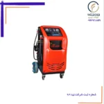 دستگاه تمام اتوماتیک شستشو و تعویض روغن گیربکس لانچ