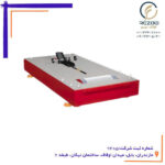 داینو موتورسیکلت