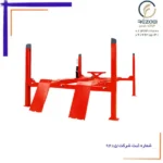 دیاگ خودروهای خارجی (مولتی برند) Launch X-431 PRO لانچ