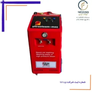 کارواش بخار صنعتی (نانو بخار) سام صنعت پارس