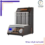 انژکتورشور 6 سیلندر اتومات و سخنگو 7000 نگار خودرو