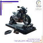 داینو 1 رولر تک محور یکپارچه موتورسیکلت کاتل