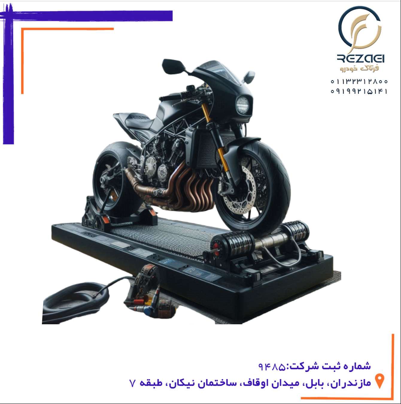 داینو 1 رولر تک محور یکپارچه موتورسیکلت کاتل داینو 1 رولر تک محور یکپارچه موتورسیکلت کاتل