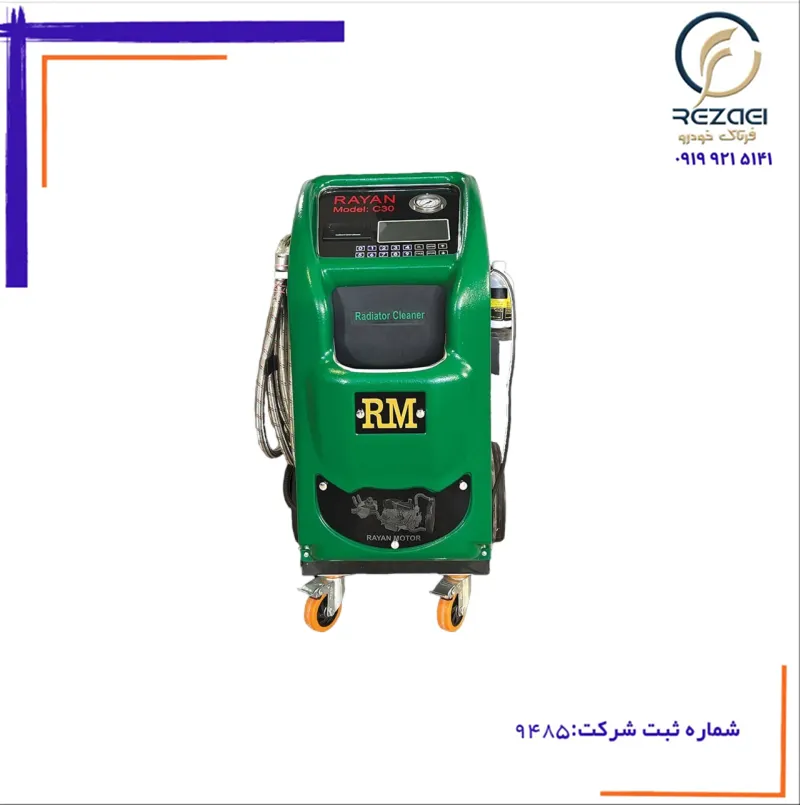 رادیاتور-شوی-C30 رادیاتور شور مدل C30