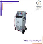 شارژ گاز کولر تمام اتوماتیک آریازون Ariazone