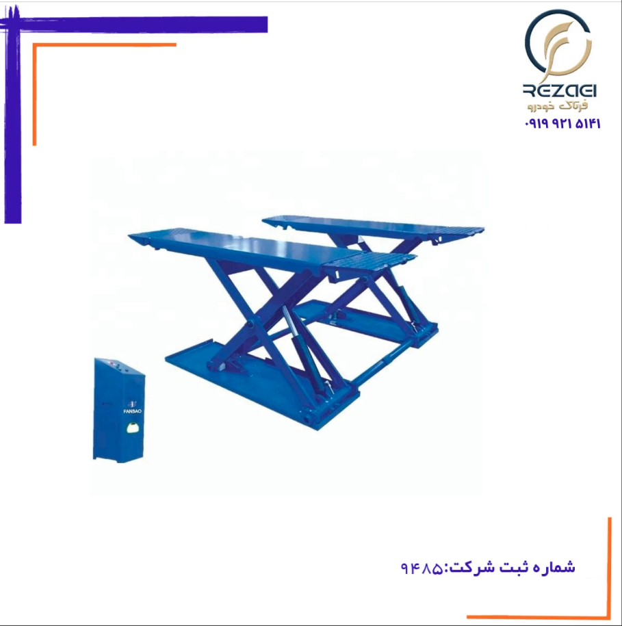 جک قیچی کارشناسی پولی 1 متری