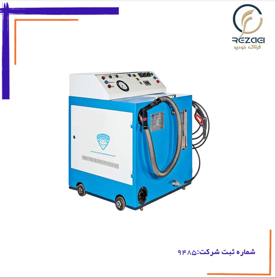 FARTAK - 2025-08-30T163908.906 بخارشوی تمام دیجیتال 30 لیتری