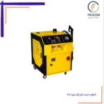 بخارشوی۳ فاز 25 لیتری