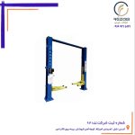 جک دو ستون فانبائو اتصال از بالا Hدار