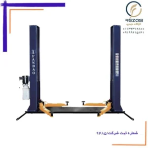 جک دو ستون فانبائو Hدار