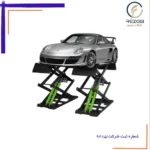 جک قیچی توکار تعمیرگاهی ارتفاع از کف برند پولی