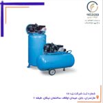 کمپرسور باد 750 لیتری 7.5 اسب بخار مدل 3095