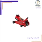 جک سوسماری 3تن کوتاه