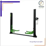جک دو ستون اچ پولی مدل PL-40-2B H