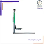 جک تک ستون اتصال از بالا 1-D آبی رنگ