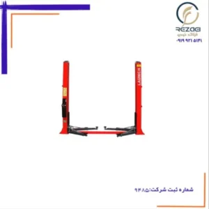 جک دو ستون لانچ مدل TLT240SB(اتصال از پایین)