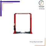جک دو ستون لانچ اتصال از بالا TLT-240SC