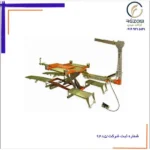 جک شاسی کش