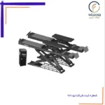 جک قیچی کامل جلو بندی توکار برند پولی