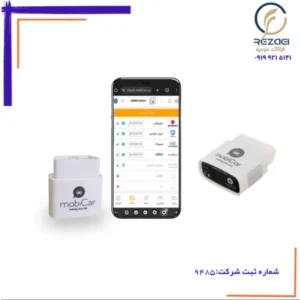 دستگاه دیاگ بلوتوثی موبیکار تعمیرگاهی فول کامل