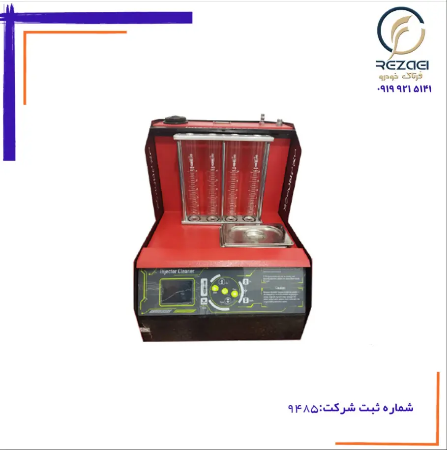 انژکتورشور 4 سیلندر با التراسونیک E-11000 الکتروصنعت