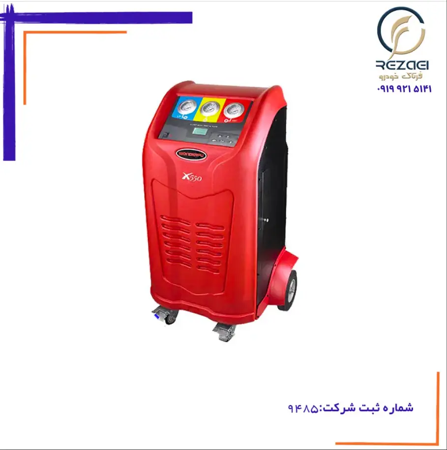 دستگاه شارژ گاز کولر واندرفو مدل X550 اتوبوسی
