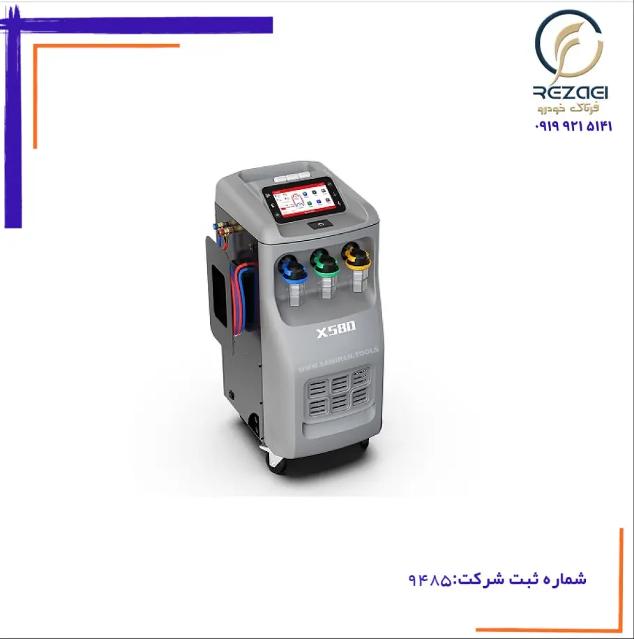 دستگاه شارژ گاز کولر واندرفو مدلx548دو مخزنه