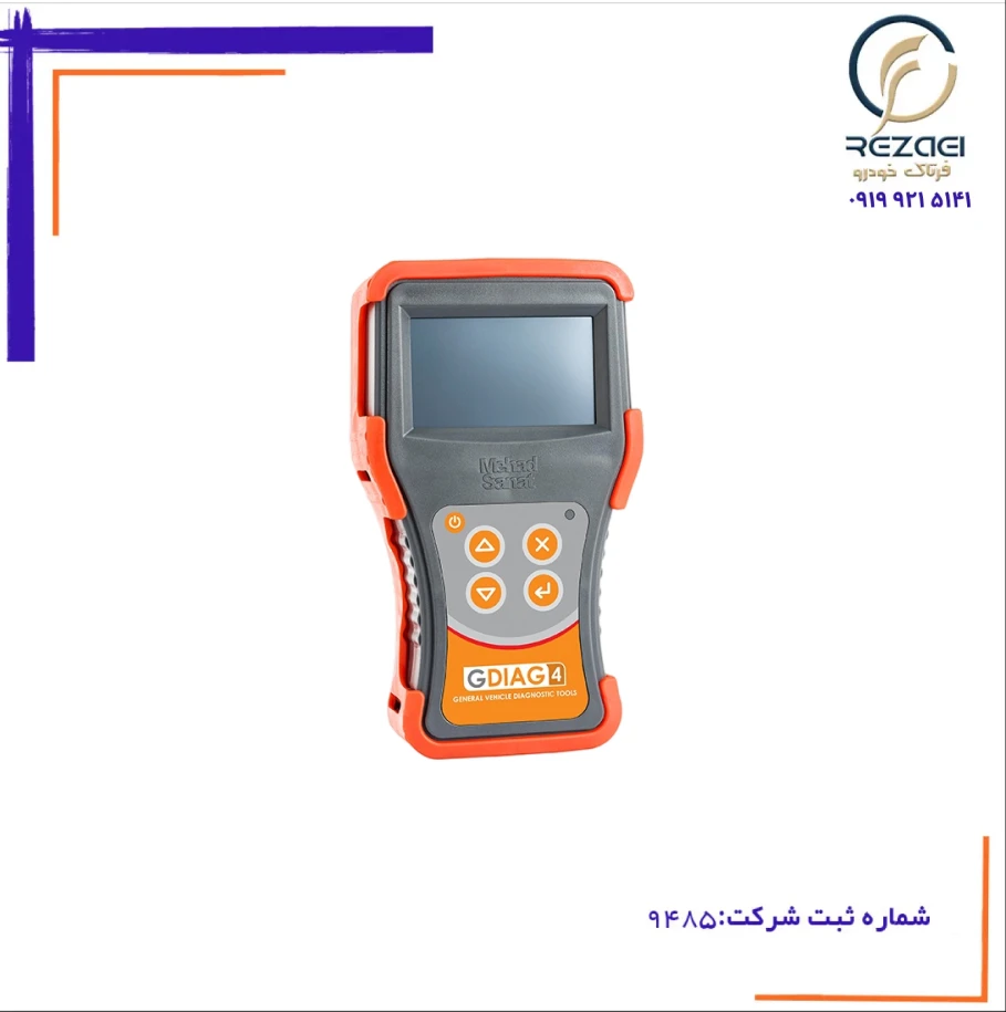 دستگاه دیاگ GDIAG4 مهاد صنعت