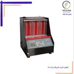 انژکتورشور 6 سیلندر با التراسونیک E-13000 الکتروصنعت