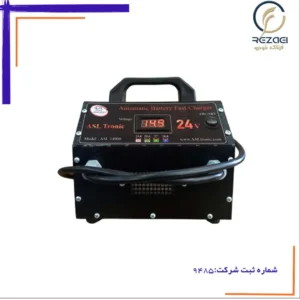 شارژر باتری 24 ولت اتوماتیک مدل ASL14000