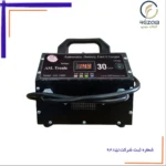 شارژر باتری 30 آمپر اتوماتیک مدل ASL14000