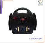 اینورتر شارژر اتوماتیک و کمک استارتر همراه مدل ASL6000