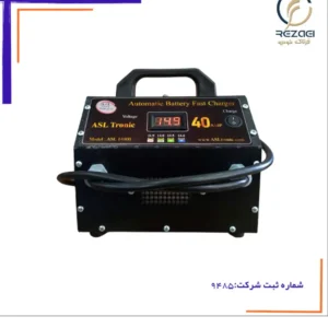 شارژر باتری 40 آمپر اتوماتیک مدل ASL14000