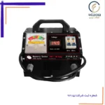 تستر باتری و دینام آنالوگ دیجیتال 280 آمپر مدل ASL14000