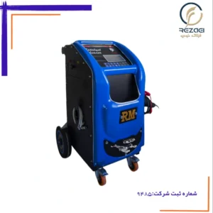 دستگاه کاتالیزور شور RC300