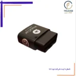 دیاگ بلوتوثی شخصی موبیکار - Image 2