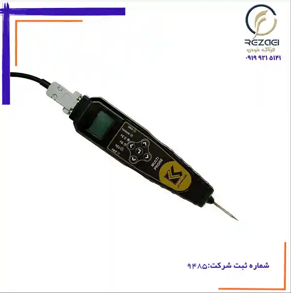 دستگاه مولتی پروب کیان صنعت خزر